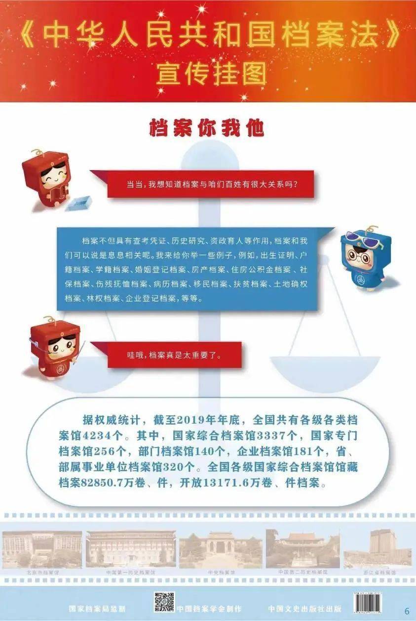 李澤若天_1 第11頁(yè)