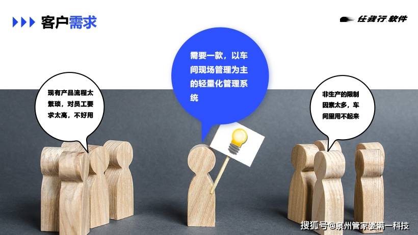 揭秘管家婆必出一肖一碼一中，背后的秘密與真相探索