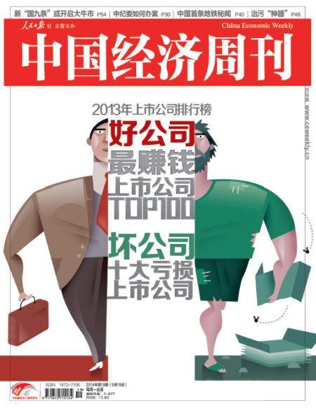 警惕新澳門一肖中100%期期準(zhǔn)——揭露背后的違法犯罪問題