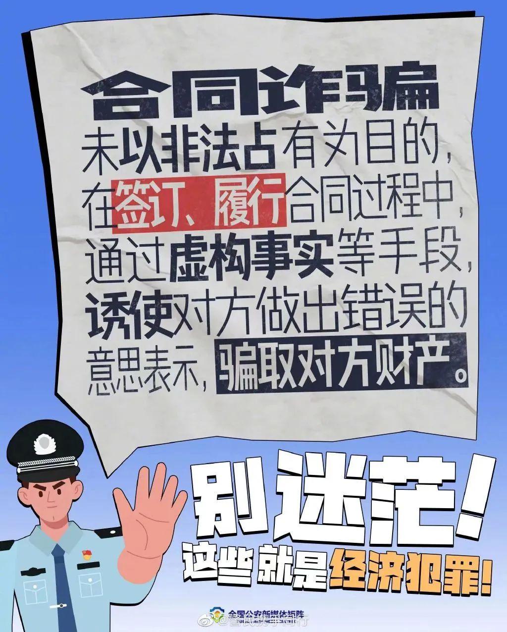 關(guān)于最準(zhǔn)一肖一碼100%免費(fèi)的真相探討——警惕背后的風(fēng)險與犯罪問題
