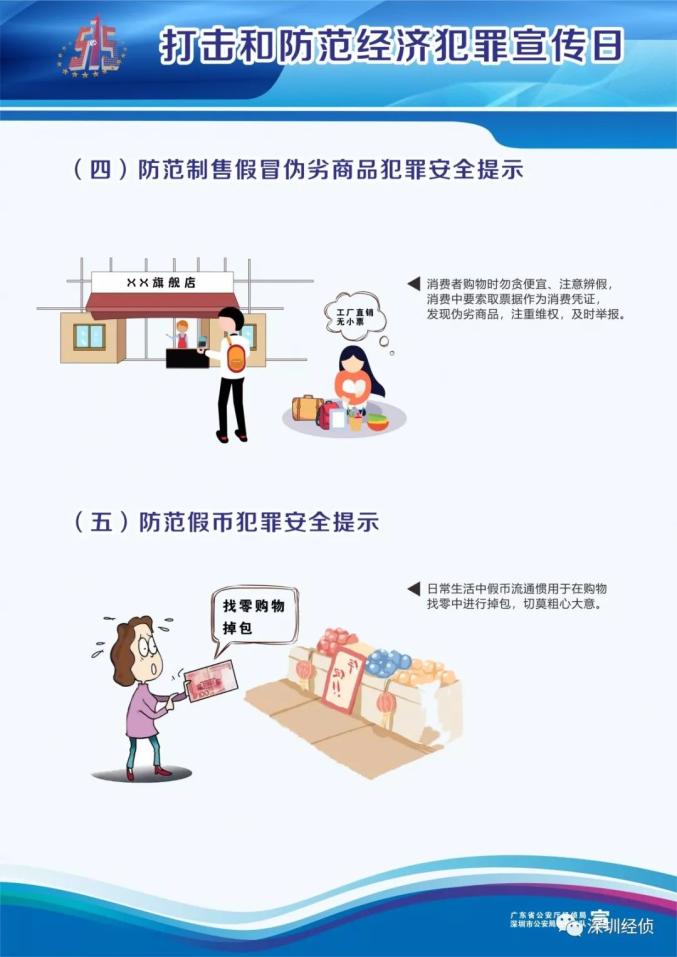 澳門王中王期期準——揭開犯罪現(xiàn)象的真相