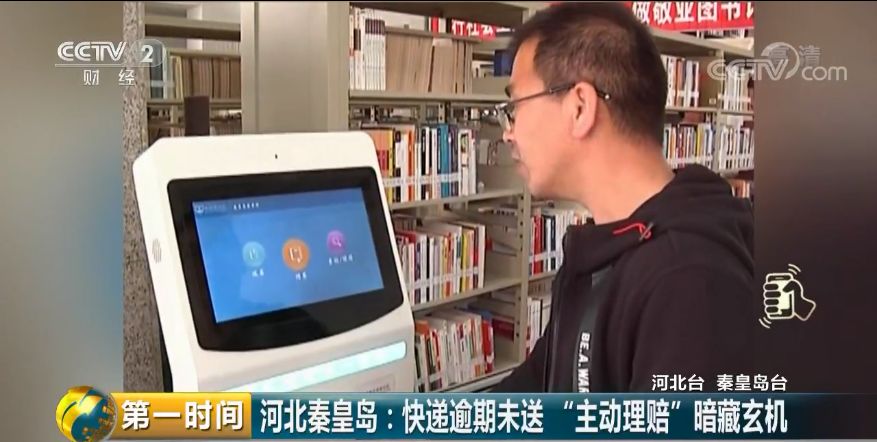警惕虛假信息陷阱，關(guān)于新澳門免費(fèi)資料掛牌大全的真相揭示