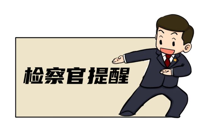 黃大仙三肖三碼必中三——一個關(guān)于犯罪與迷信的警示故事