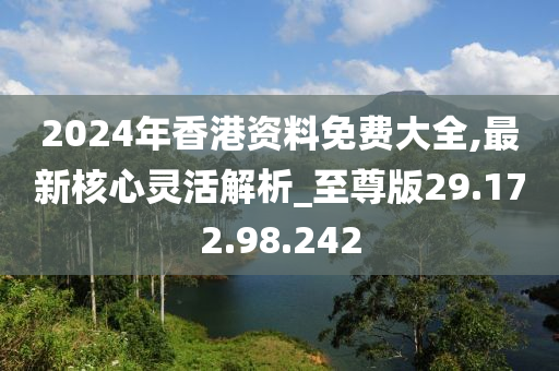 王皓若晴 第10頁