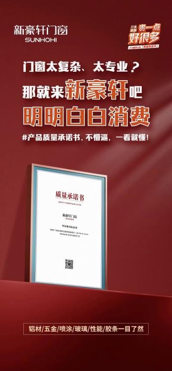 探索未來之門，2024年新澳門免費(fèi)資料概覽