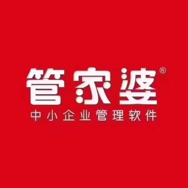 管家婆的老家，數(shù)字背后的故事與情感