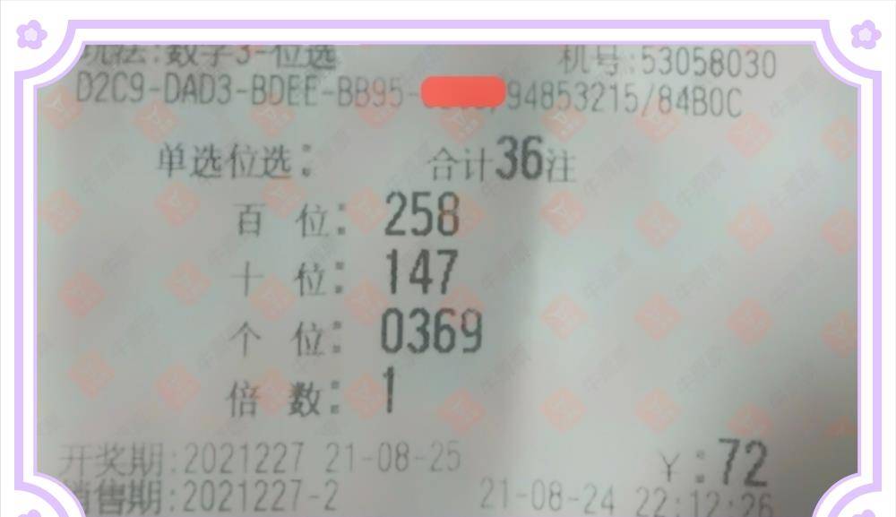 澳門今晚必開一肖一特，理性看待彩票與避免犯罪誤區(qū)
