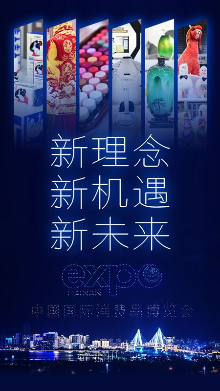 新澳2024年精準(zhǔn)正版資料，探索未來之路