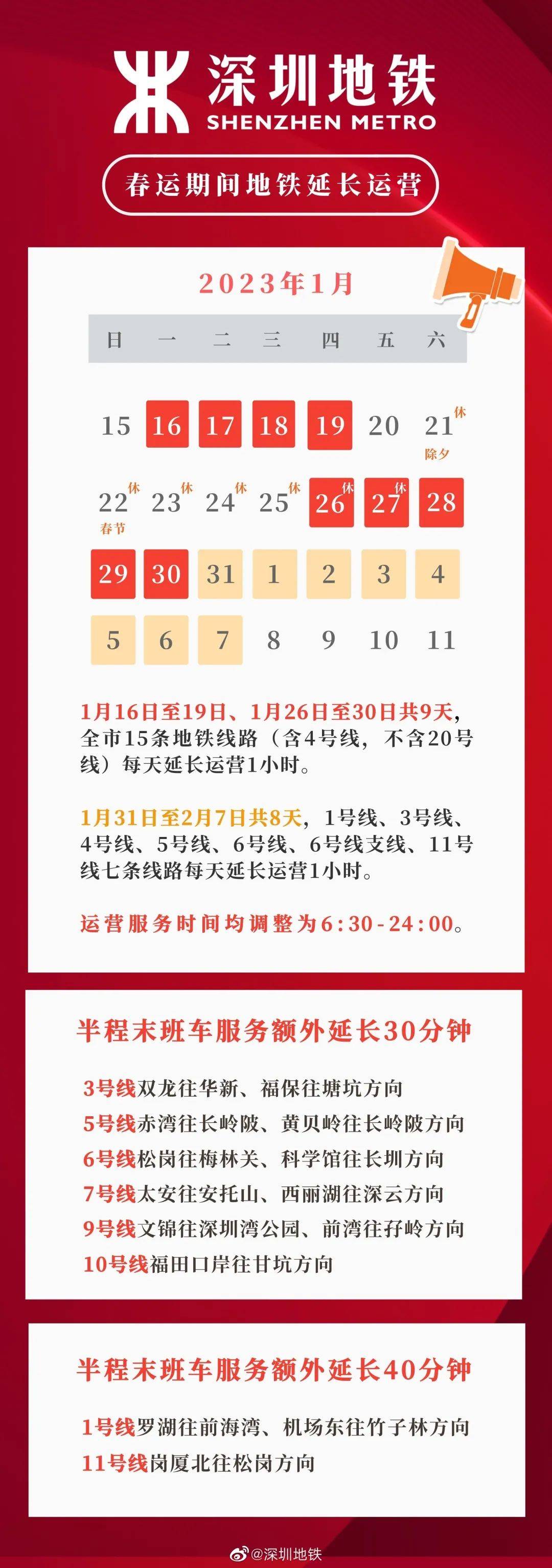 探索2024新澳正版免費(fèi)資料的世界