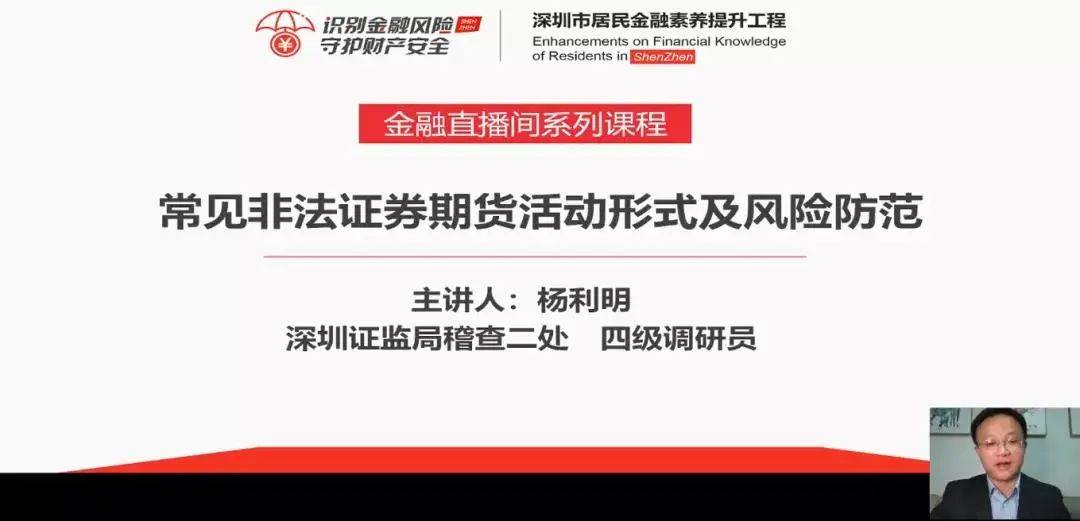 警惕新澳門精準(zhǔn)四肖期期中特公開的潛在風(fēng)險(xiǎn)——揭示背后的違法犯罪問題