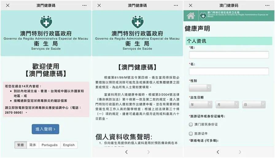 澳門正版免費(fèi)資料查詢與相關(guān)法律風(fēng)險(xiǎn)探討