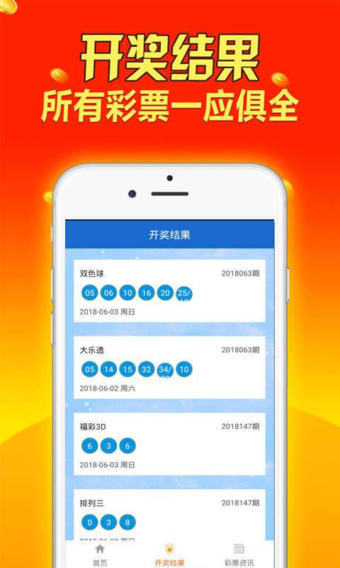 張欣若琪_1 第10頁(yè)