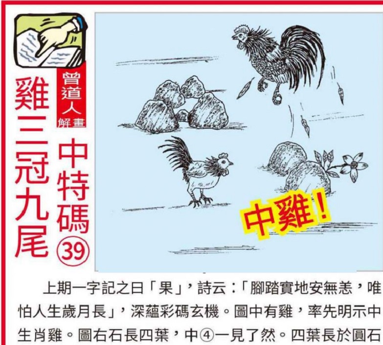 胡翔若瑤 第11頁(yè)