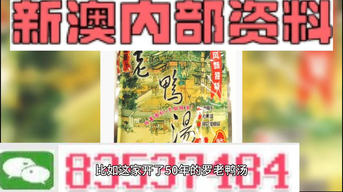 新澳正版資料免費(fèi)大全——探索與獲取信息的寶庫
