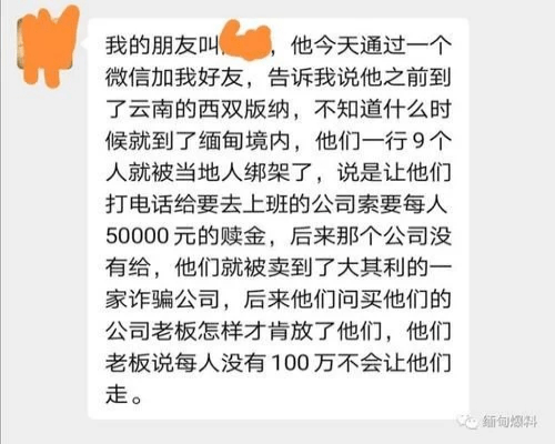 警惕網(wǎng)絡(luò)賭博陷阱，切勿盲目猜測(cè)澳門(mén)特馬號(hào)碼