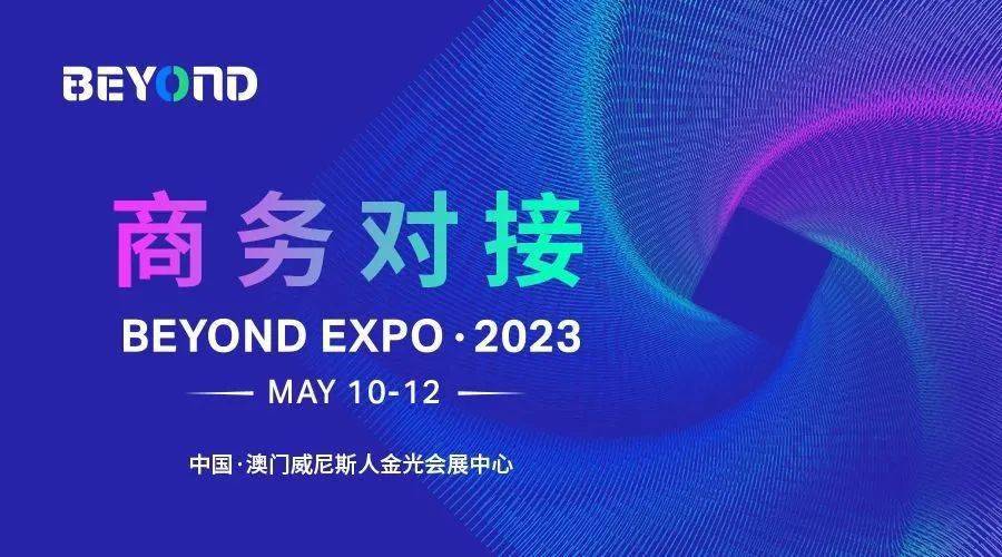 新澳門天天開彩，探索未來的彩票新世界（2024年展望）