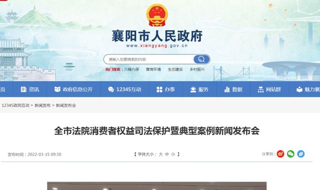 新澳門開獎記錄查詢與犯罪問題探討