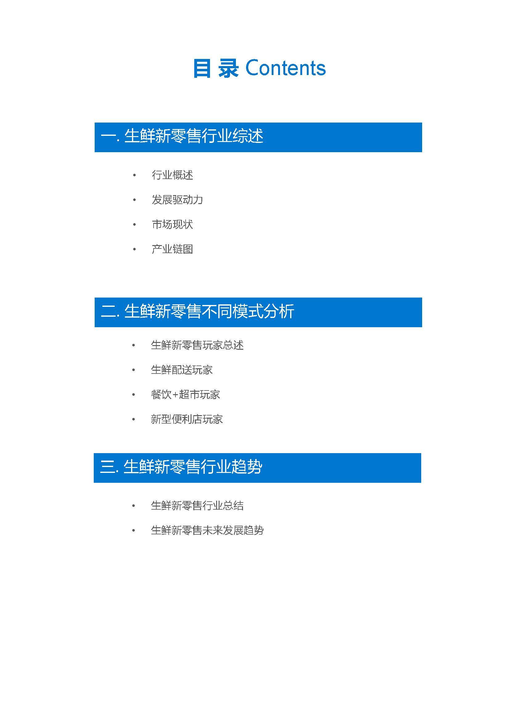 新澳資料免費(fèi)大全——探索與獲取無(wú)盡知識(shí)資源