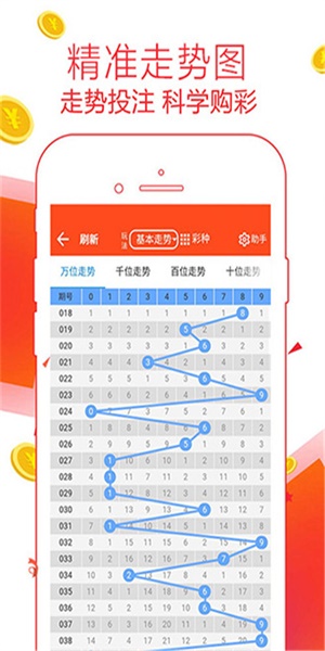 羅澤若新_1 第11頁