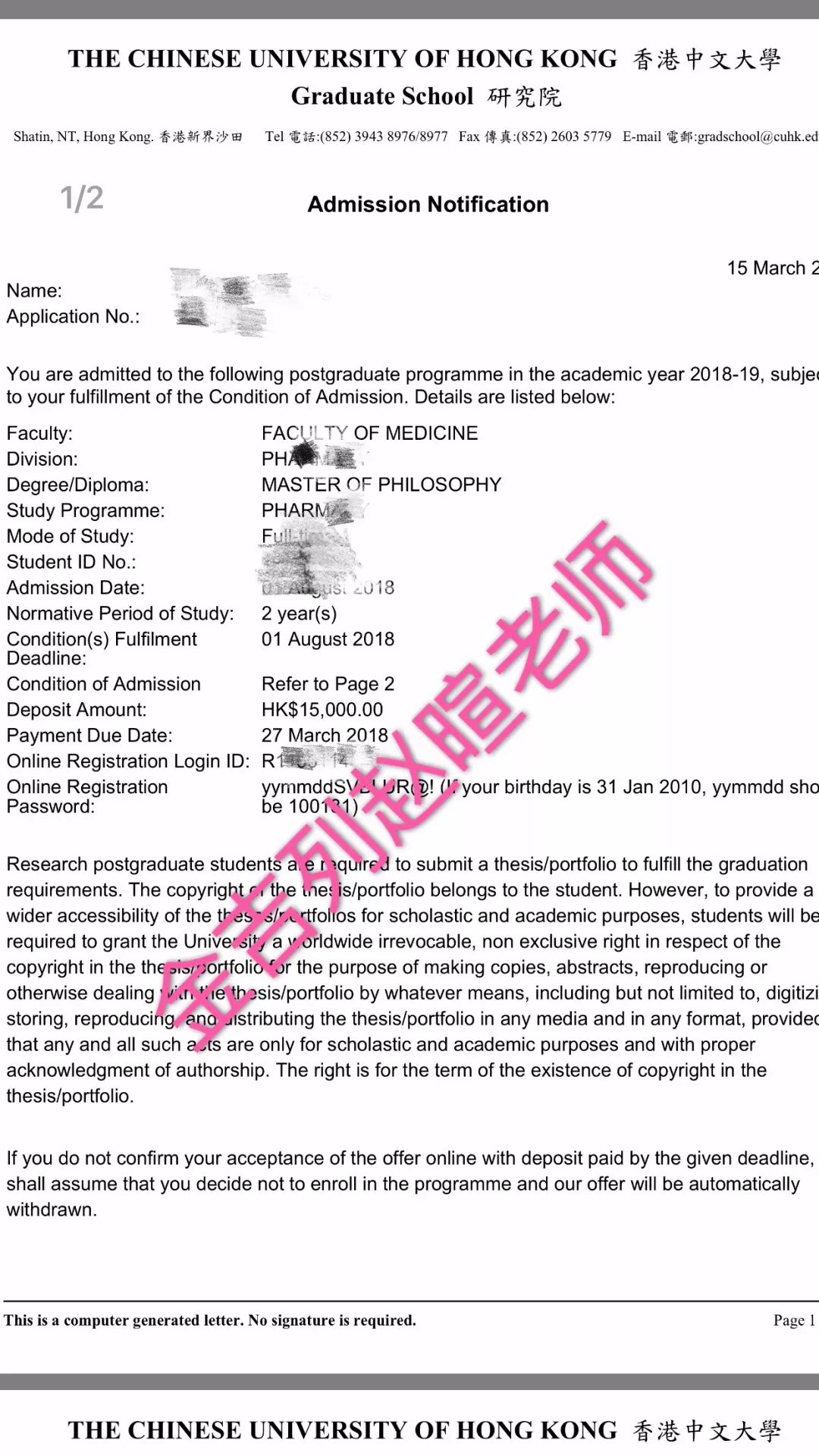 香港免費(fèi)六會(huì)彩開(kāi)獎(jiǎng)結(jié)果，揭秘與探討