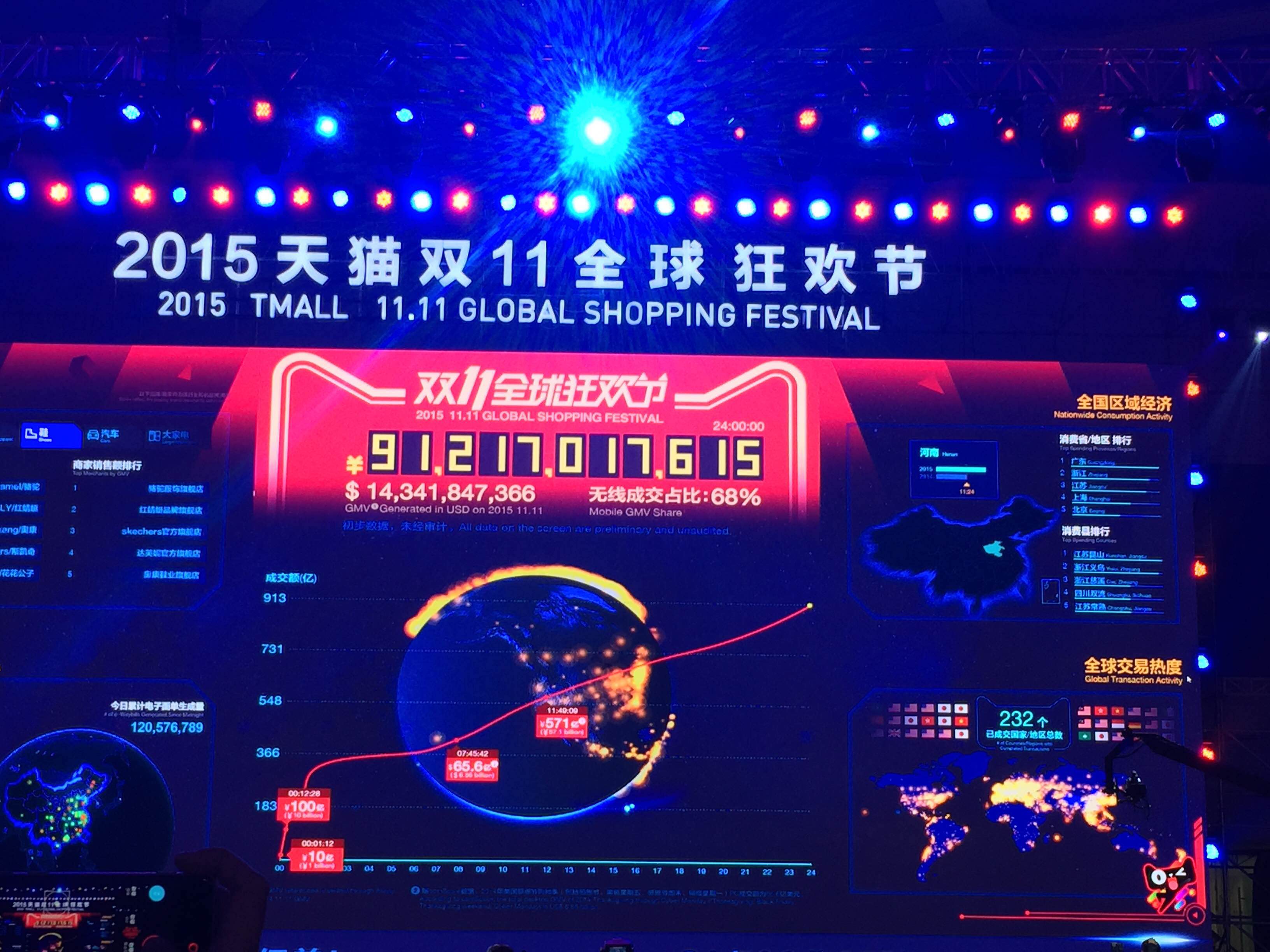 新澳門(mén)王中王游戲，揭秘期期中背后的秘密