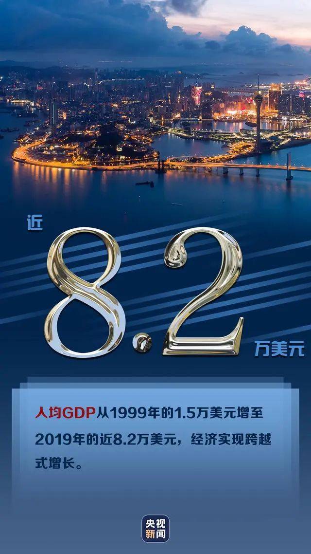 揭秘2024年新澳開獎(jiǎng)結(jié)果，數(shù)字背后的故事