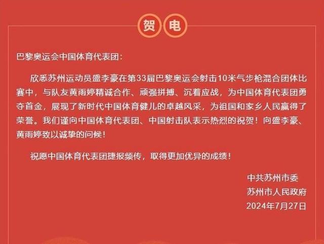 揭秘新澳門開獎記錄，探尋背后的故事與奧秘（XXXX年回顧）