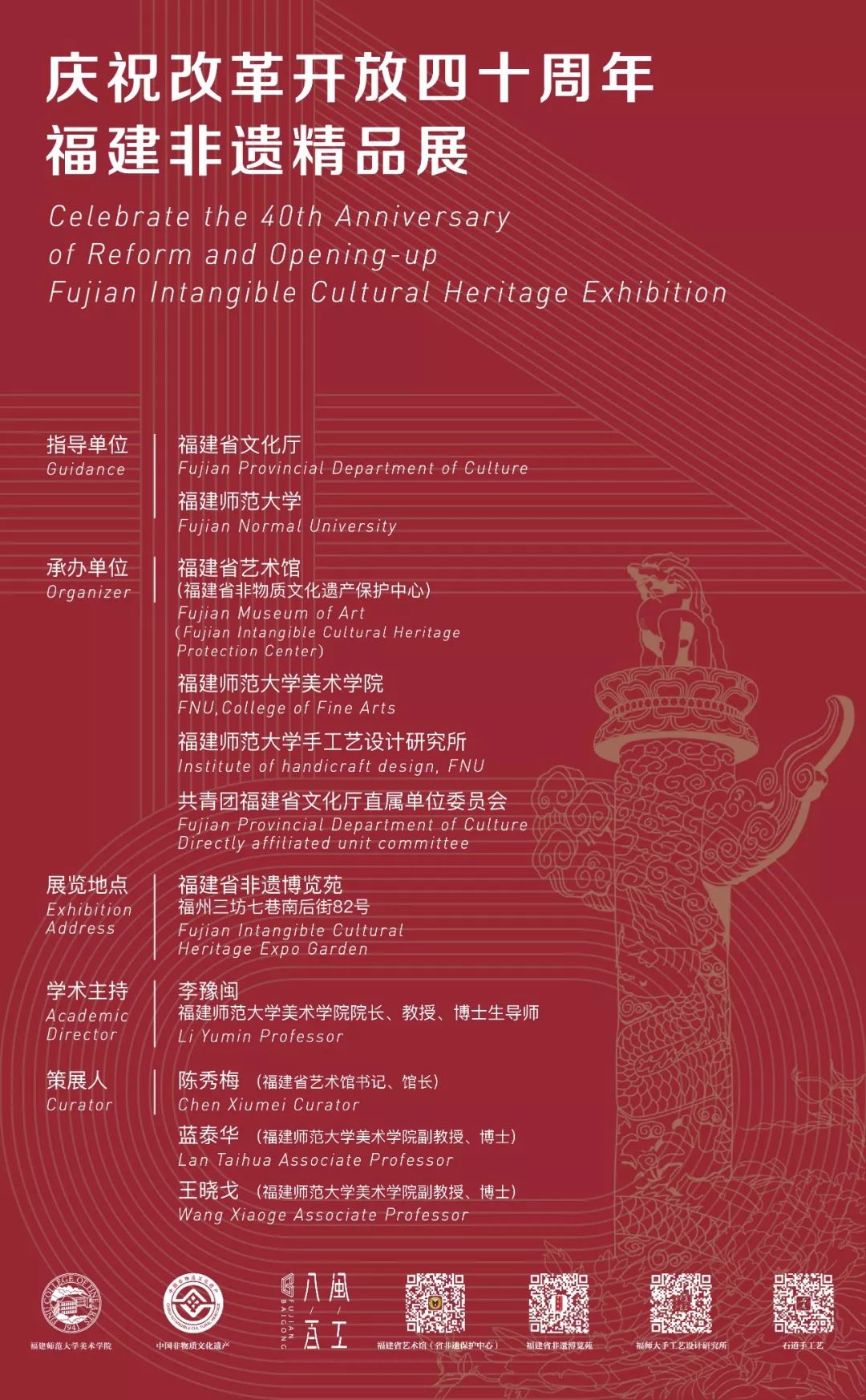 揭秘新澳歷史開獎，一場科技與文化的融合盛宴（2024年展望）