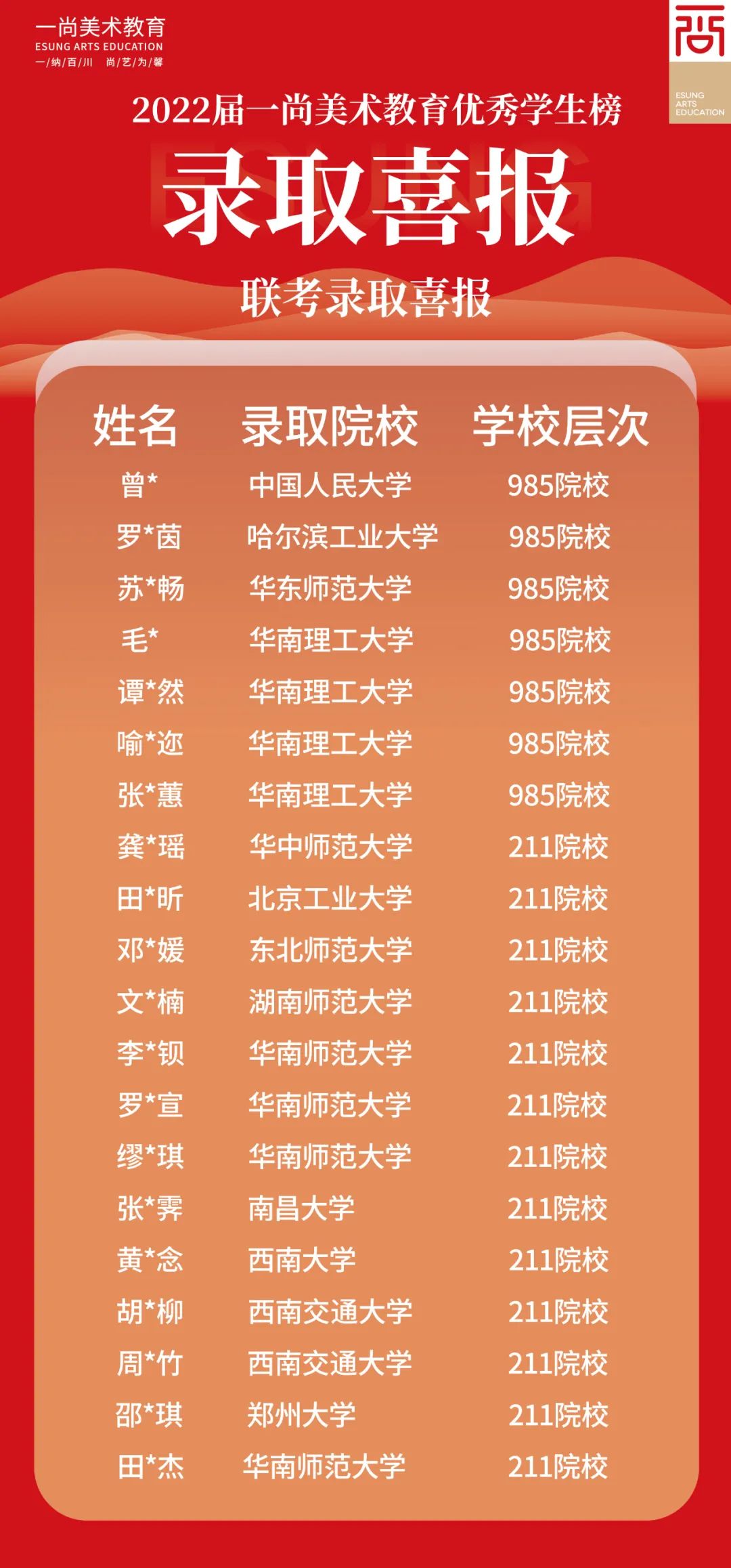 揭秘2024年管家婆一獎(jiǎng)一特一中背后的奧秘