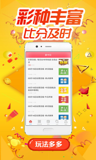 楊曉若琪 第10頁