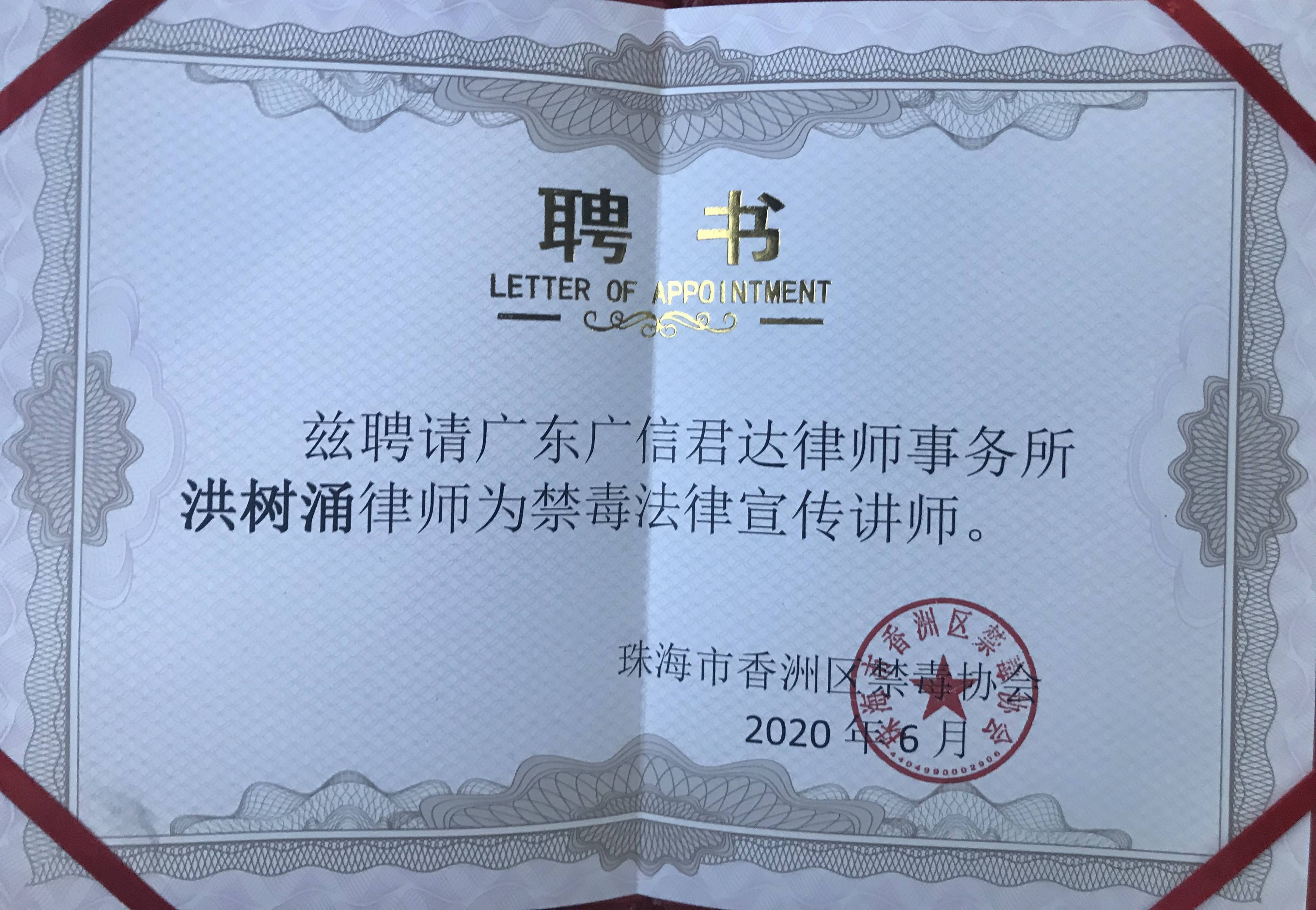 羅澤若新 第9頁