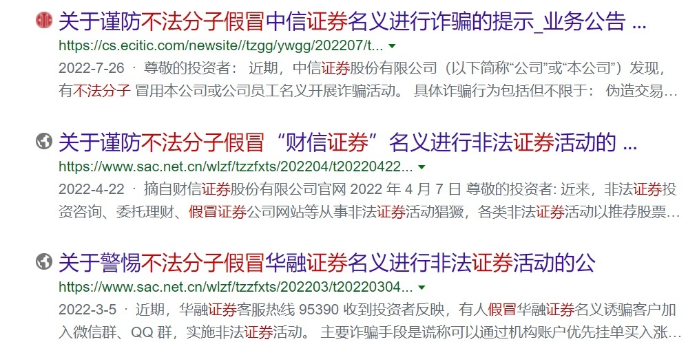 警惕網(wǎng)絡(luò)賭博陷阱，遠(yuǎn)離新澳門今晚必開一肖一特等非法預(yù)測(cè)活動(dòng)