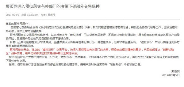 澳門正版免費資料查詢，警惕犯罪風險，遠離非法行為