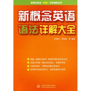 吳睿若翔 第9頁