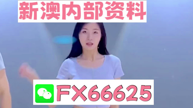 關(guān)于新澳門精準(zhǔn)資料大全與管家婆料，揭示違法犯罪問題