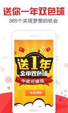 王中王72396免費版的功能介紹