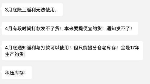楊思若宸 第12頁