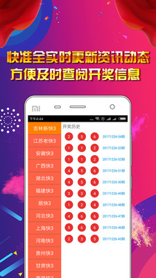 澳門正版免費全年資料大全旅游團(tuán)——揭示違法犯罪問題