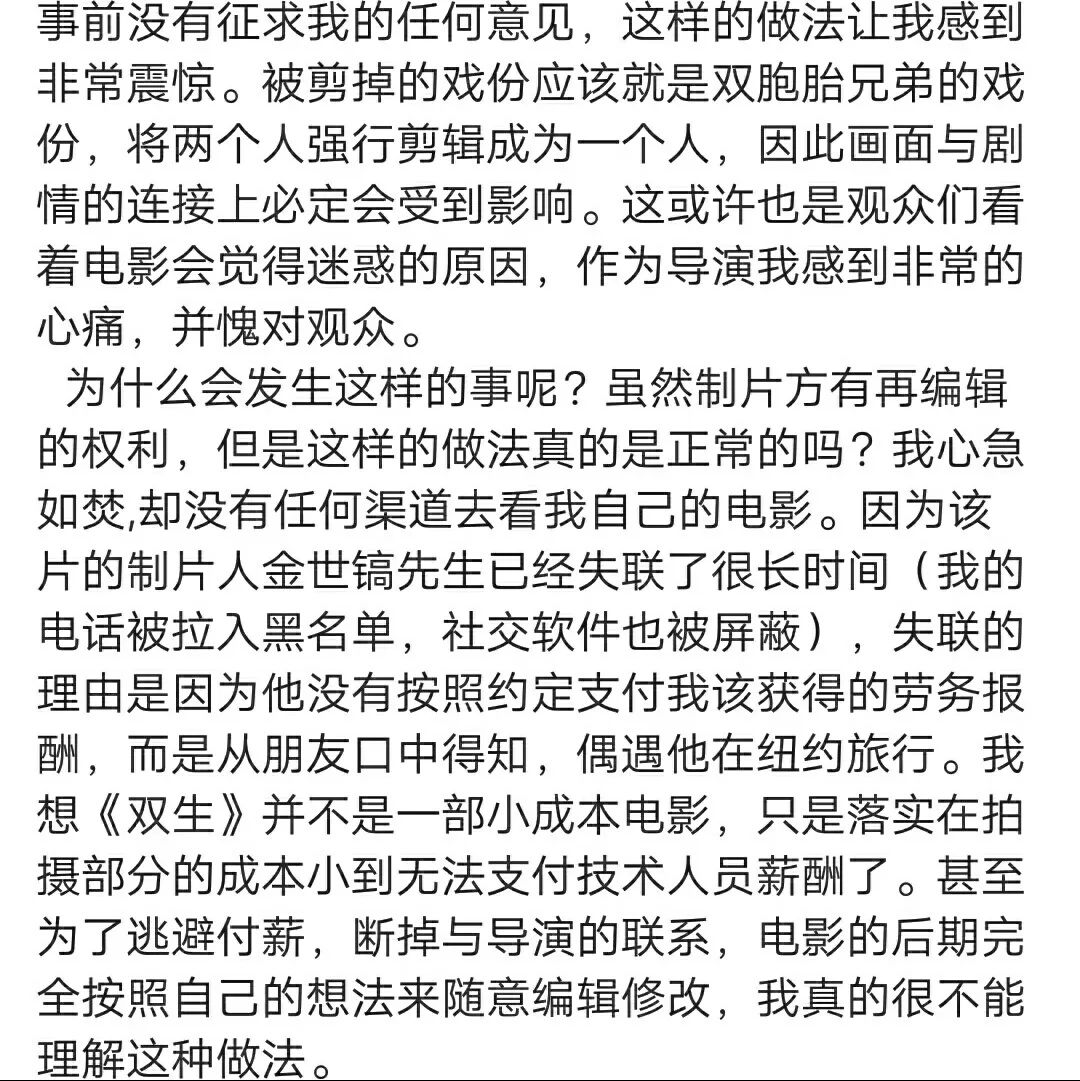 澳門精準(zhǔn)一笑一碼，揭秘背后的故事與真相