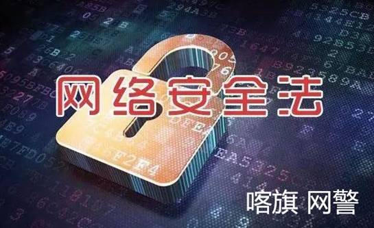 澳門天天開彩期期精準，一個關(guān)于犯罪與法律的話題