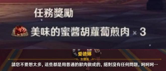 楊景若宸 第10頁