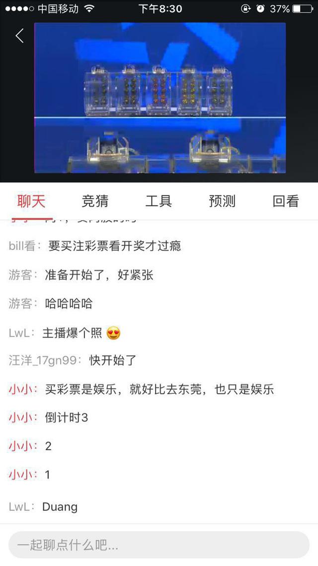 新澳門彩4949開獎記錄，探索與解析