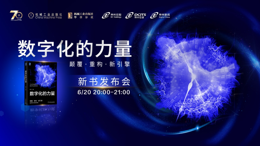 探索數(shù)字奧秘，馬會傳真與數(shù)字世界的新紀(jì)元