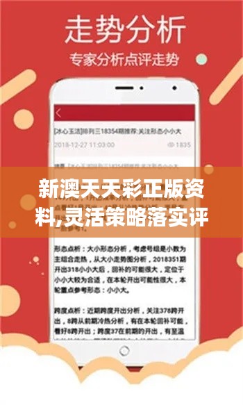 新澳天天開獎(jiǎng)免費(fèi)資料，揭示背后的犯罪問題
