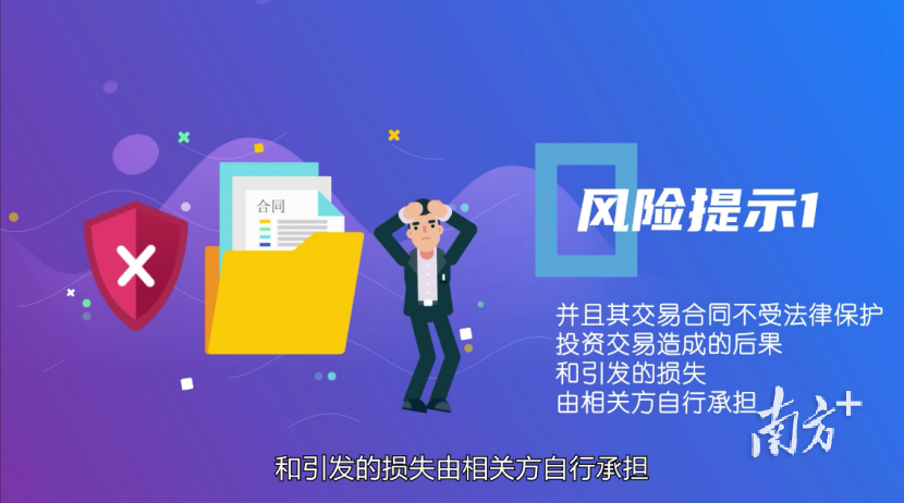新澳天天開獎(jiǎng)資料大全最新54期，警惕背后的違法犯罪風(fēng)險(xiǎn)