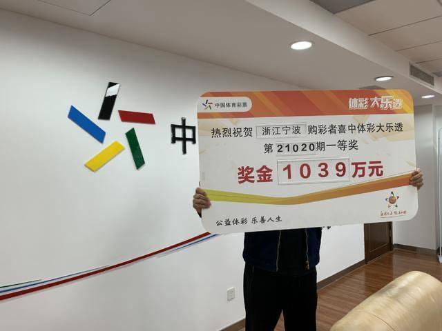 新澳2024今晚開獎結(jié)果揭曉，一場期待與激情的盛宴