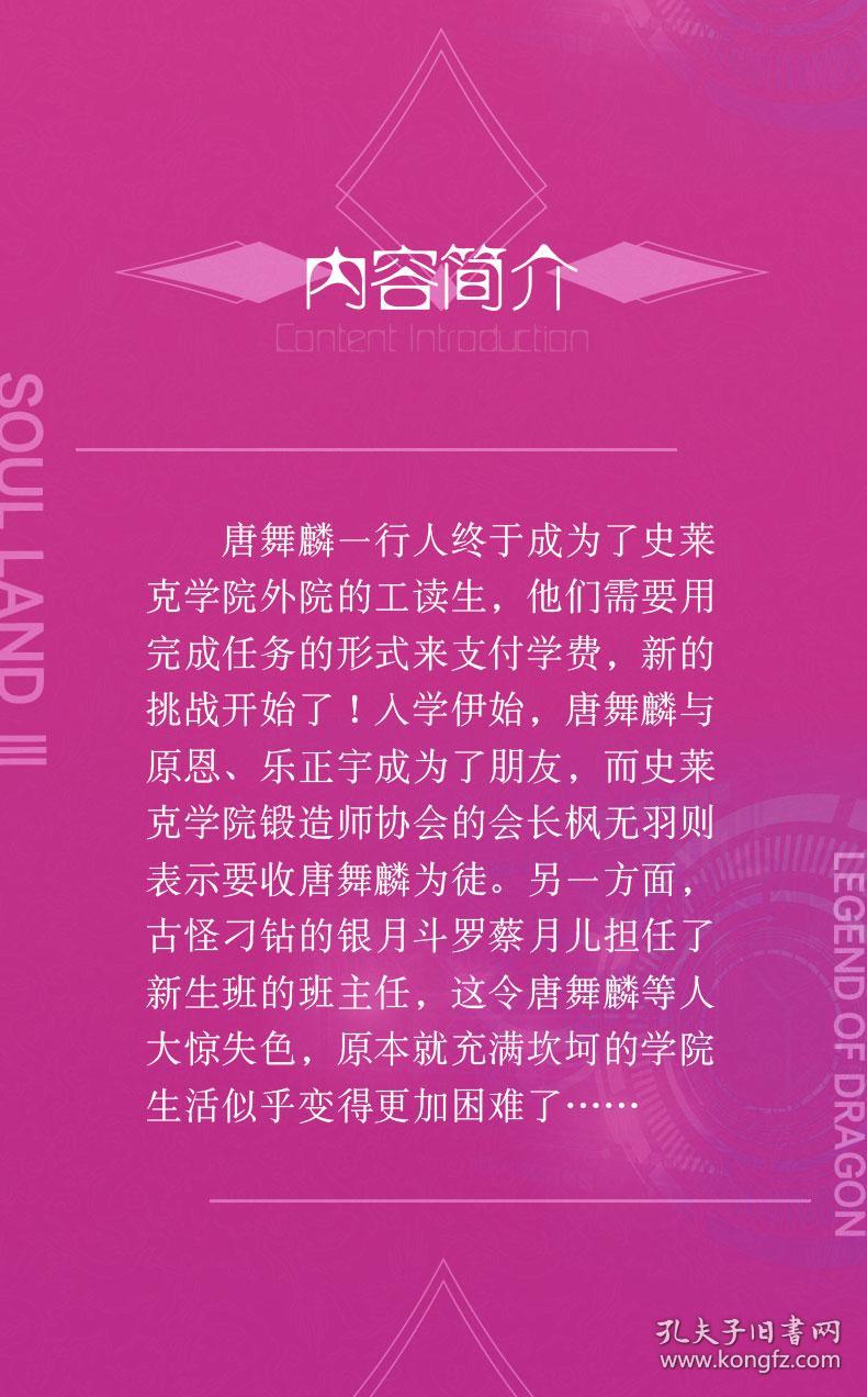 澳門正版資料大全與經(jīng)典歇后語融合