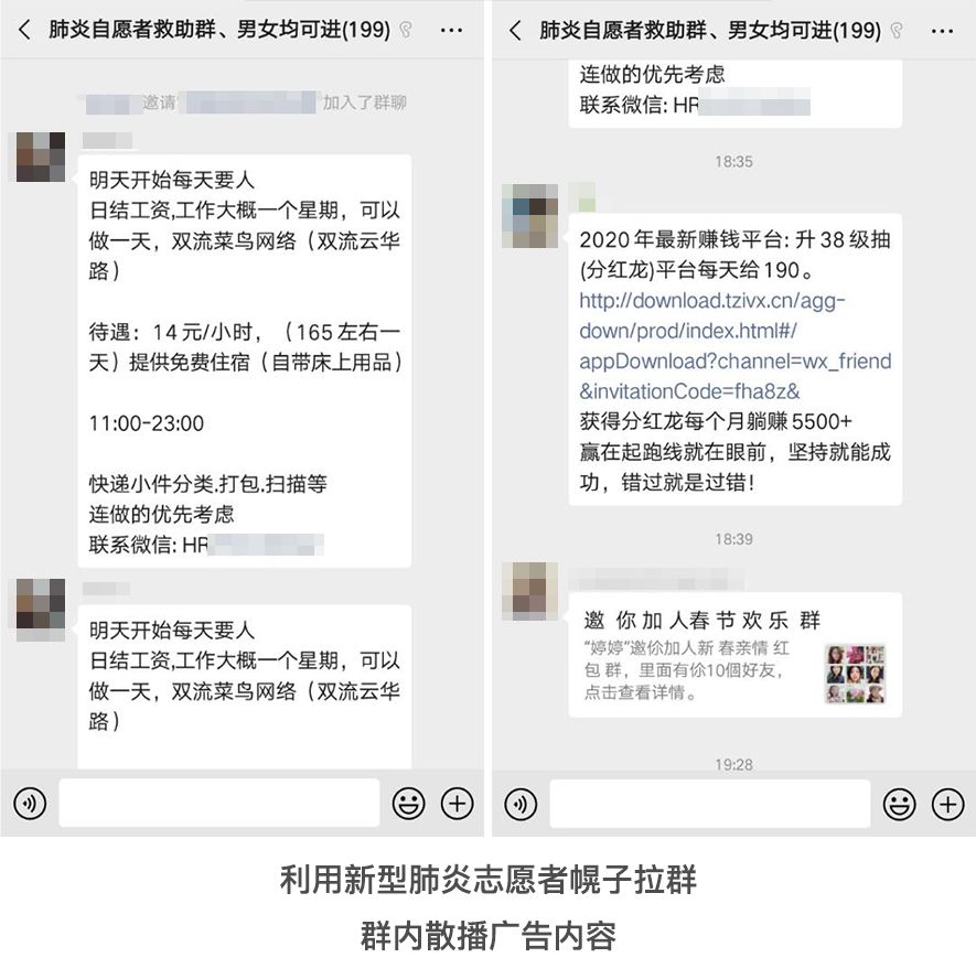 警惕虛假信息陷阱，新澳門(mén)內(nèi)部一碼精準(zhǔn)公開(kāi)的真相與風(fēng)險(xiǎn)