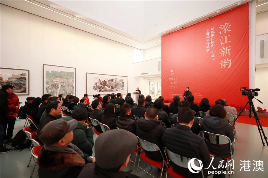 張博若新 第10頁