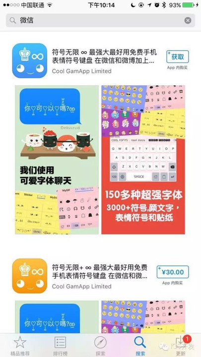 新澳天天開獎資料解析與警示——警惕非法賭博活動